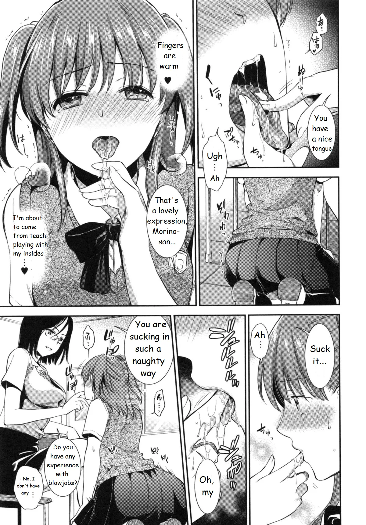 Ferasshu! page 5 full