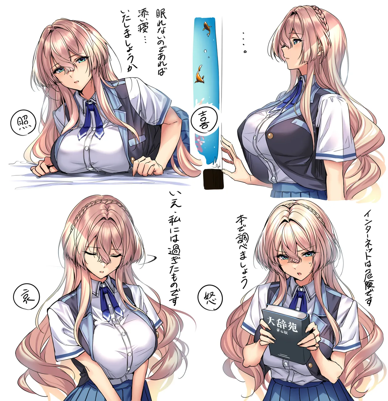 Piromizu 2025.04.29 ~ 2025.07.30 page 2 full