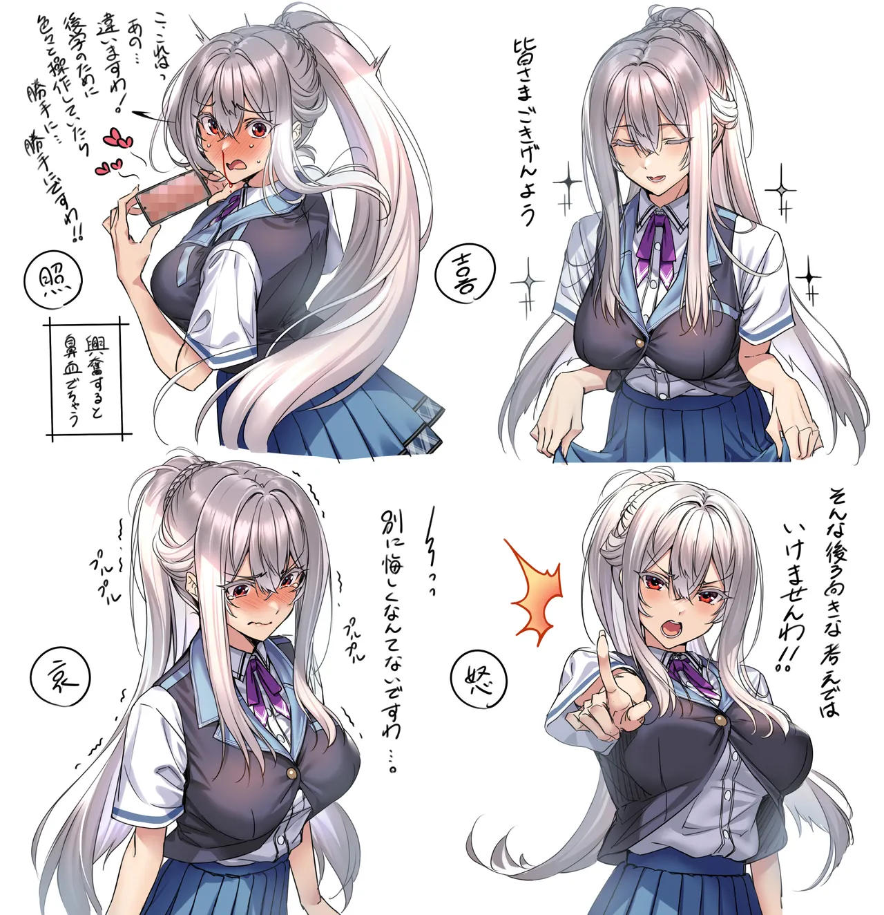 Piromizu 2025.04.29 ~ 2025.07.30 page 4 full