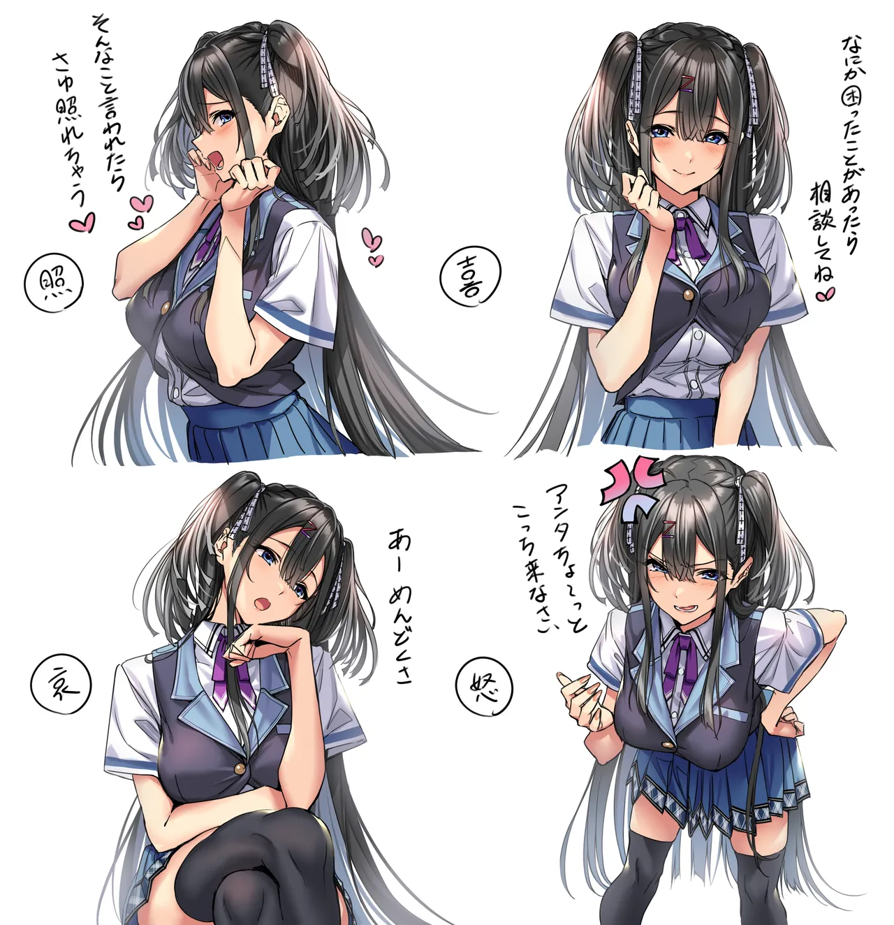 Piromizu 2025.04.29 ~ 2025.07.30 page 6 full