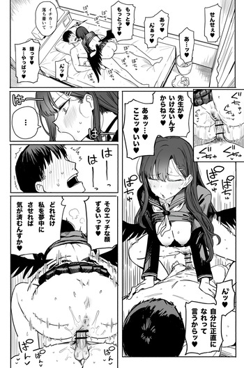 Ichika 4 Page cover