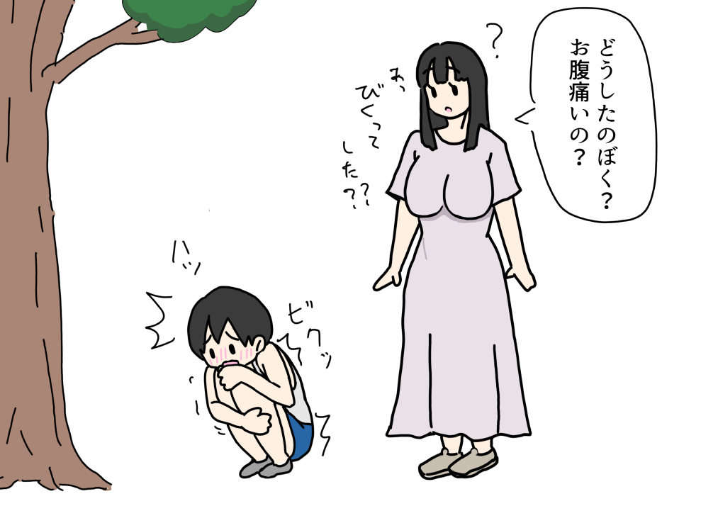Koen de Bokki Chinchin ni Kurushimu Otokonoko o Tasukete Ageta Hanashi page 3 full