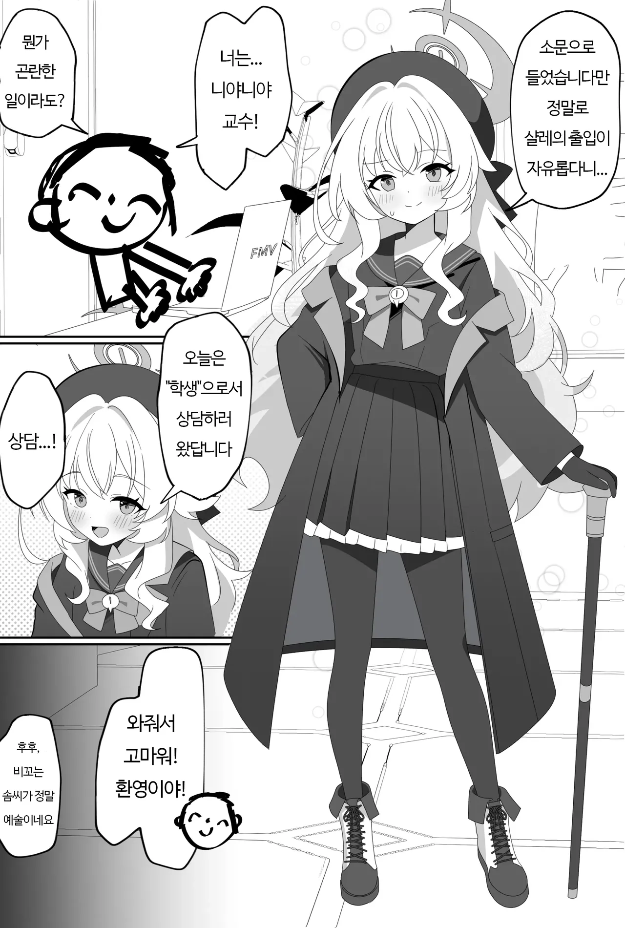 Impact Niyanar Saimin Gyakuten Sokumake Niyaniya Love Love Ama Ama Tsurupeta Shupogaki Chou Yawarakai Derarenai Heya Tojikome Goui Hinnyuu Binyuu Chiisana Seito Shirogaki Chikara Tsuyokk Muchi Junai!?!?! 임팩트 니야니야 ~ 최면역전 즉시패배 니야니야 러브러브 알콩달콩 납작가슴 철도가키 엄청 부드럽고 못 나가는 방에 갇혀 합의 빈유미유 작은 학생, 하얀색 꼬맹이 힘찬 무지순애!!! ~ page 2 full