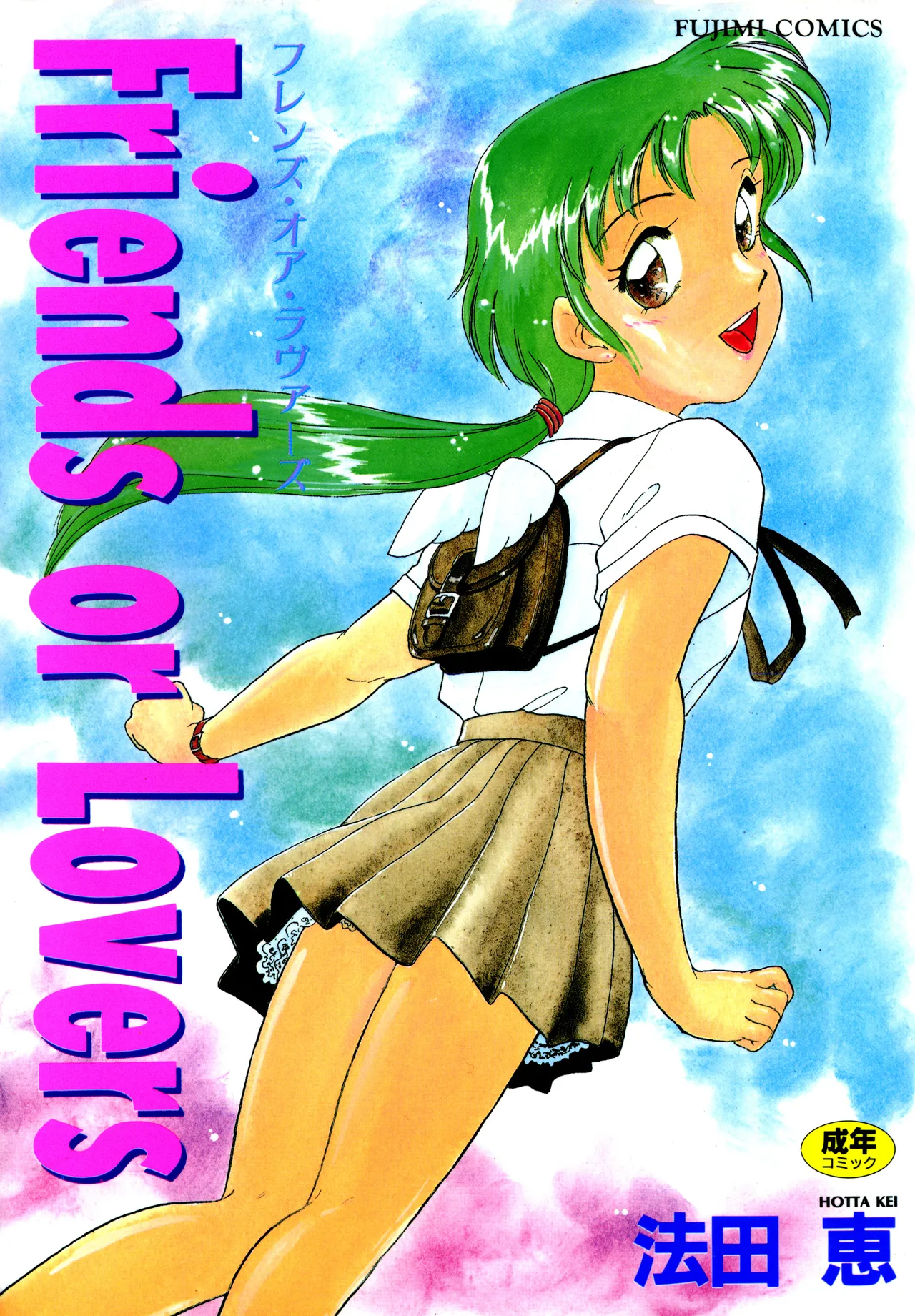 Friends or Lovers page 1 full