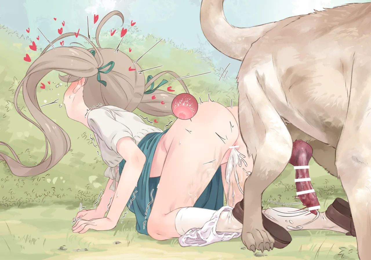 わんわん page 9 full