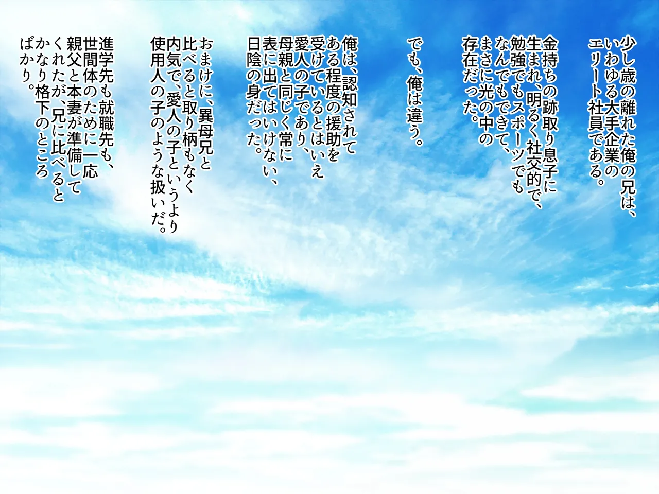 teisyukuna zyokeikazoku no yokuatusareta sei wo zeturin tinpo de daikaihou ! do hentai haramase sekkusu ni ikimidare kuruu ! ani no saisi wo netori inran na honsyou wo ha-do sekkusu de abaite kanoti saseru made page 1 full