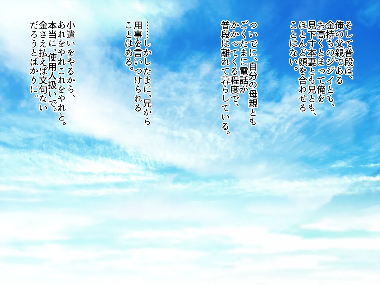 teisyukuna zyokeikazoku no yokuatusareta sei wo zeturin tinpo de daikaihou ! do hentai haramase sekkusu ni ikimidare kuruu ! ani no saisi wo netori inran na honsyou wo ha-do sekkusu de abaite kanoti saseru made page 2 full