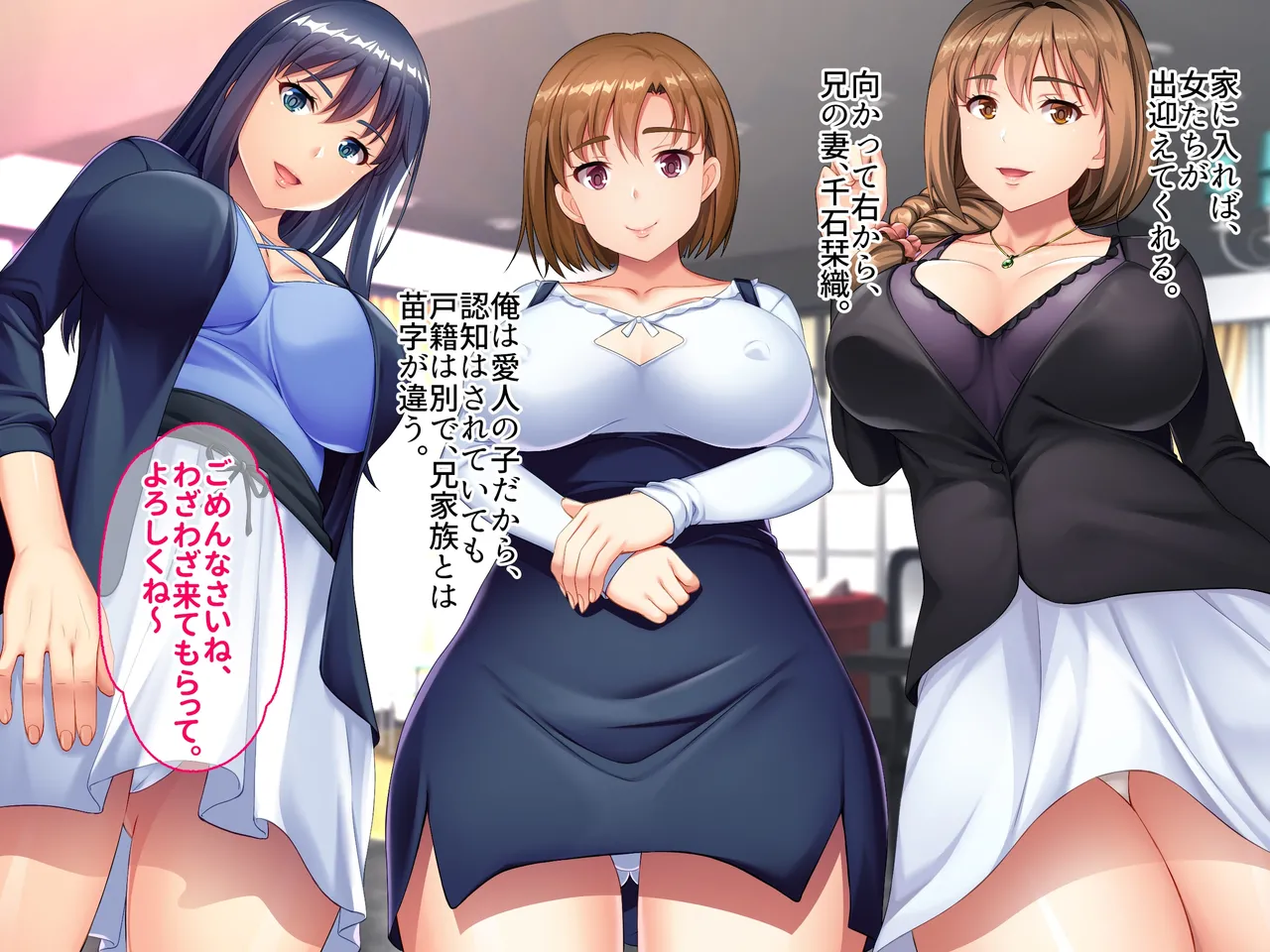 teisyukuna zyokeikazoku no yokuatusareta sei wo zeturin tinpo de daikaihou ! do hentai haramase sekkusu ni ikimidare kuruu ! ani no saisi wo netori inran na honsyou wo ha-do sekkusu de abaite kanoti saseru made page 5 full