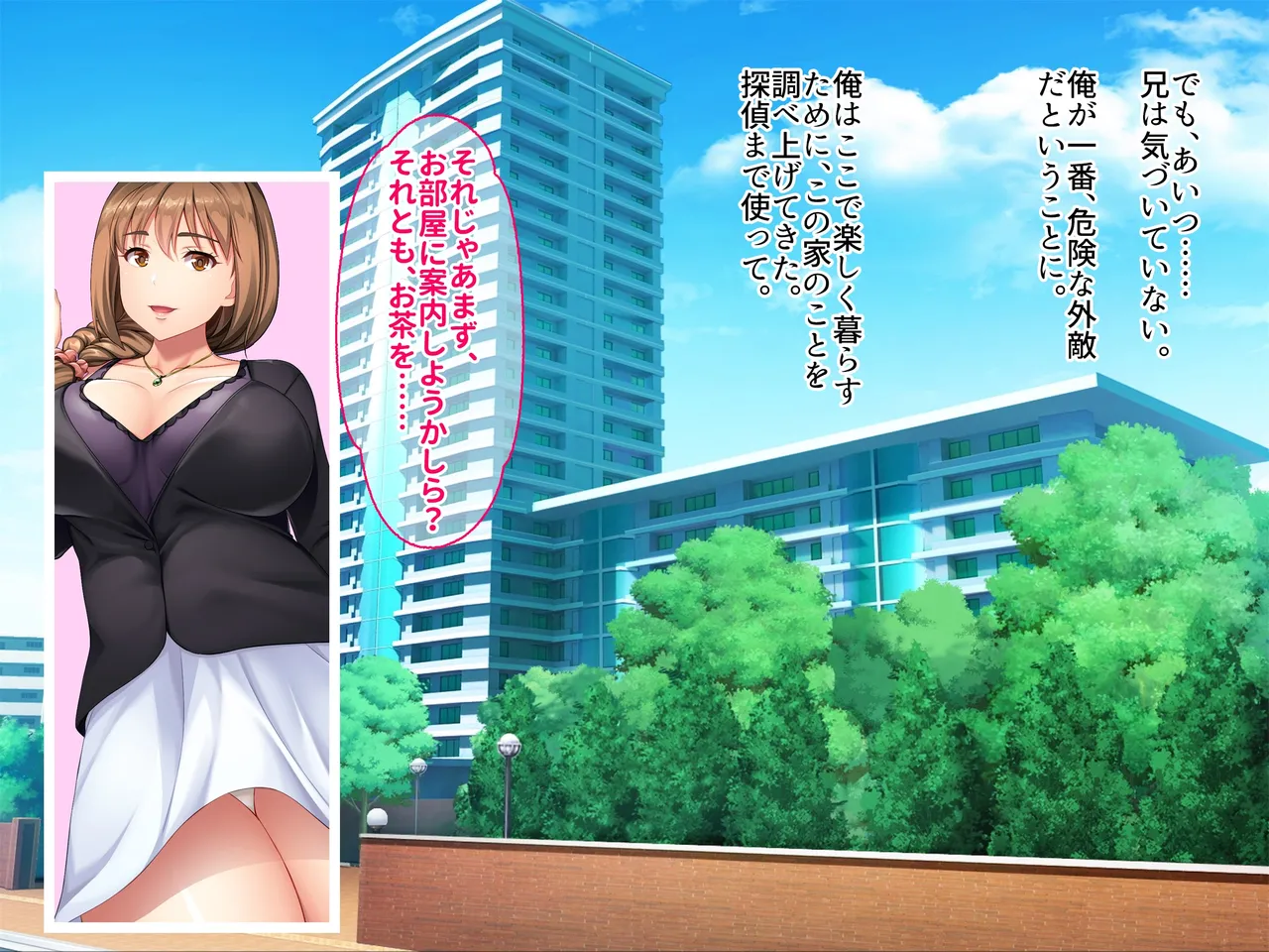 teisyukuna zyokeikazoku no yokuatusareta sei wo zeturin tinpo de daikaihou ! do hentai haramase sekkusu ni ikimidare kuruu ! ani no saisi wo netori inran na honsyou wo ha-do sekkusu de abaite kanoti saseru made page 8 full