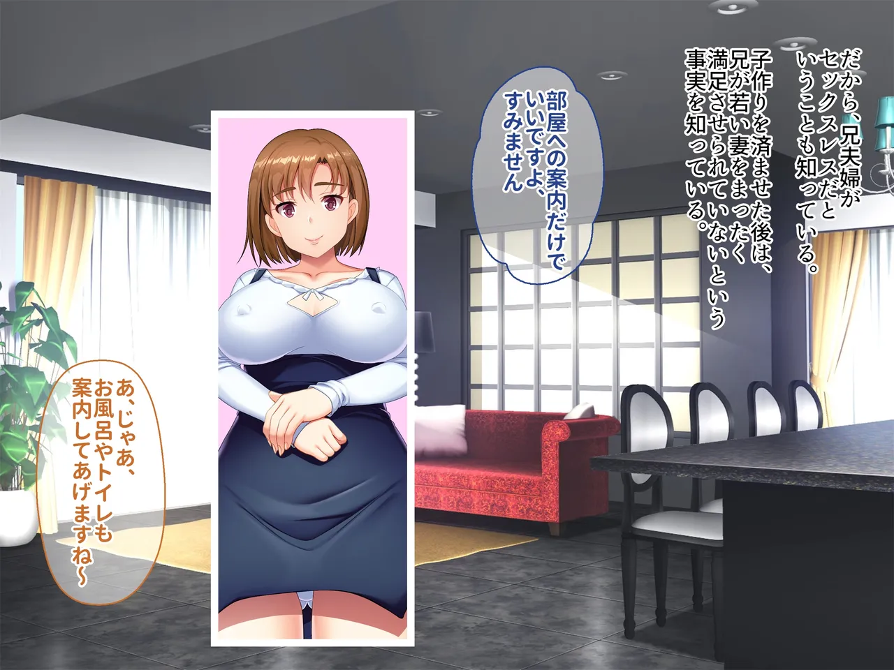 teisyukuna zyokeikazoku no yokuatusareta sei wo zeturin tinpo de daikaihou ! do hentai haramase sekkusu ni ikimidare kuruu ! ani no saisi wo netori inran na honsyou wo ha-do sekkusu de abaite kanoti saseru made page 9 full