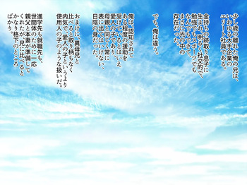 teisyukuna zyokeikazoku no yokuatusareta sei wo zeturin tinpo de daikaihou ! do hentai haramase sekkusu ni ikimidare kuruu ! ani no saisi wo netori inran na honsyou wo ha-do sekkusu de abaite kanoti saseru made cover