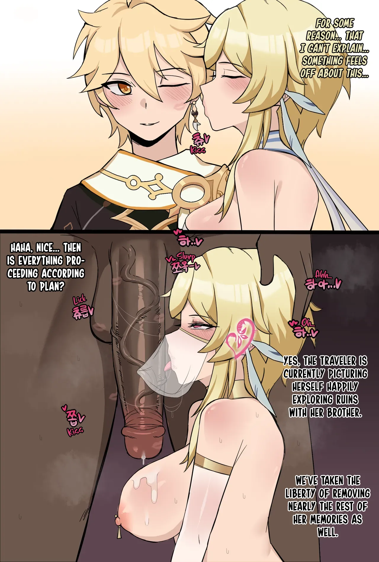 Genshin Impact NTR + Hilichurl page 1 full