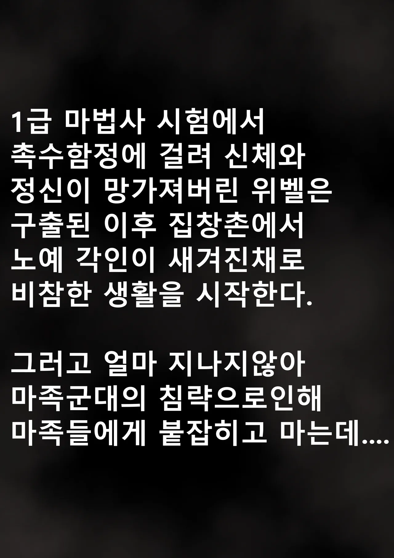 Übel Anal 2 page 1 full