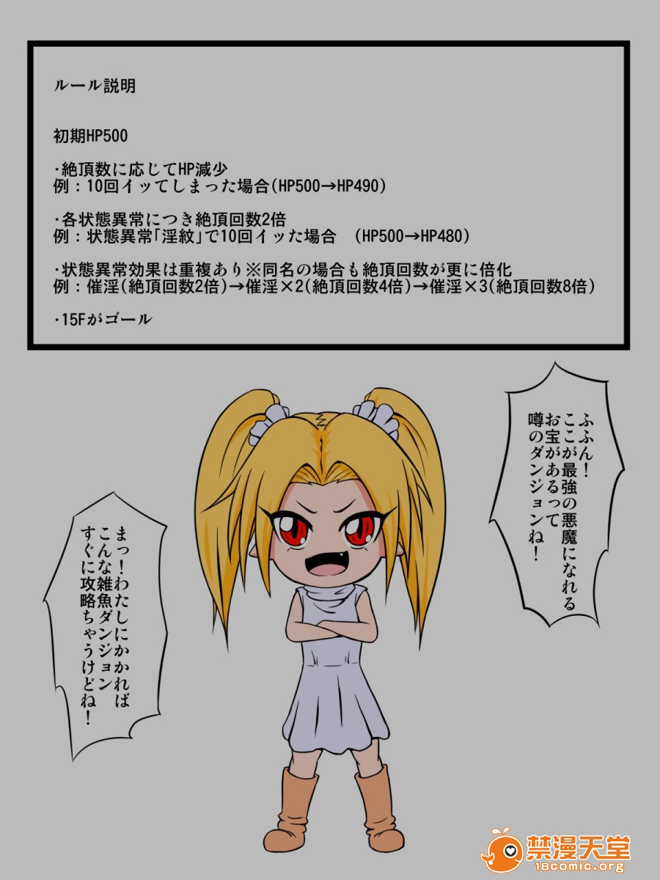  page 2 full