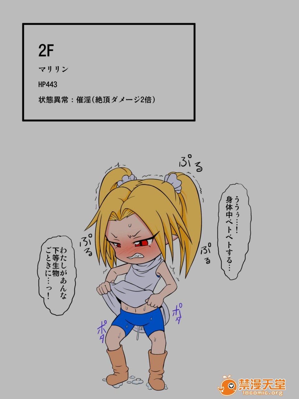 page 8 full