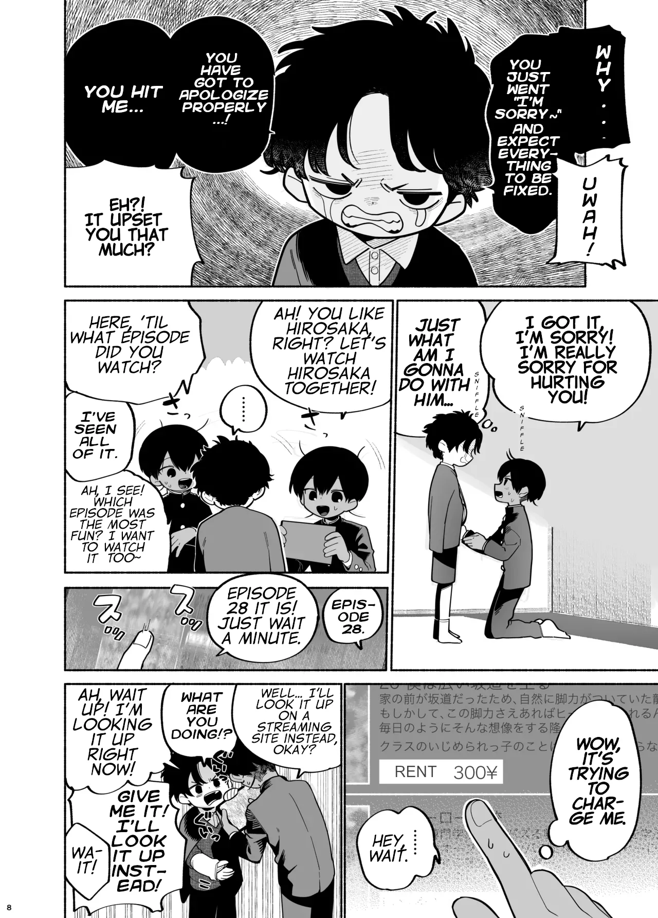 Listen to my selfish whims! page 9 full