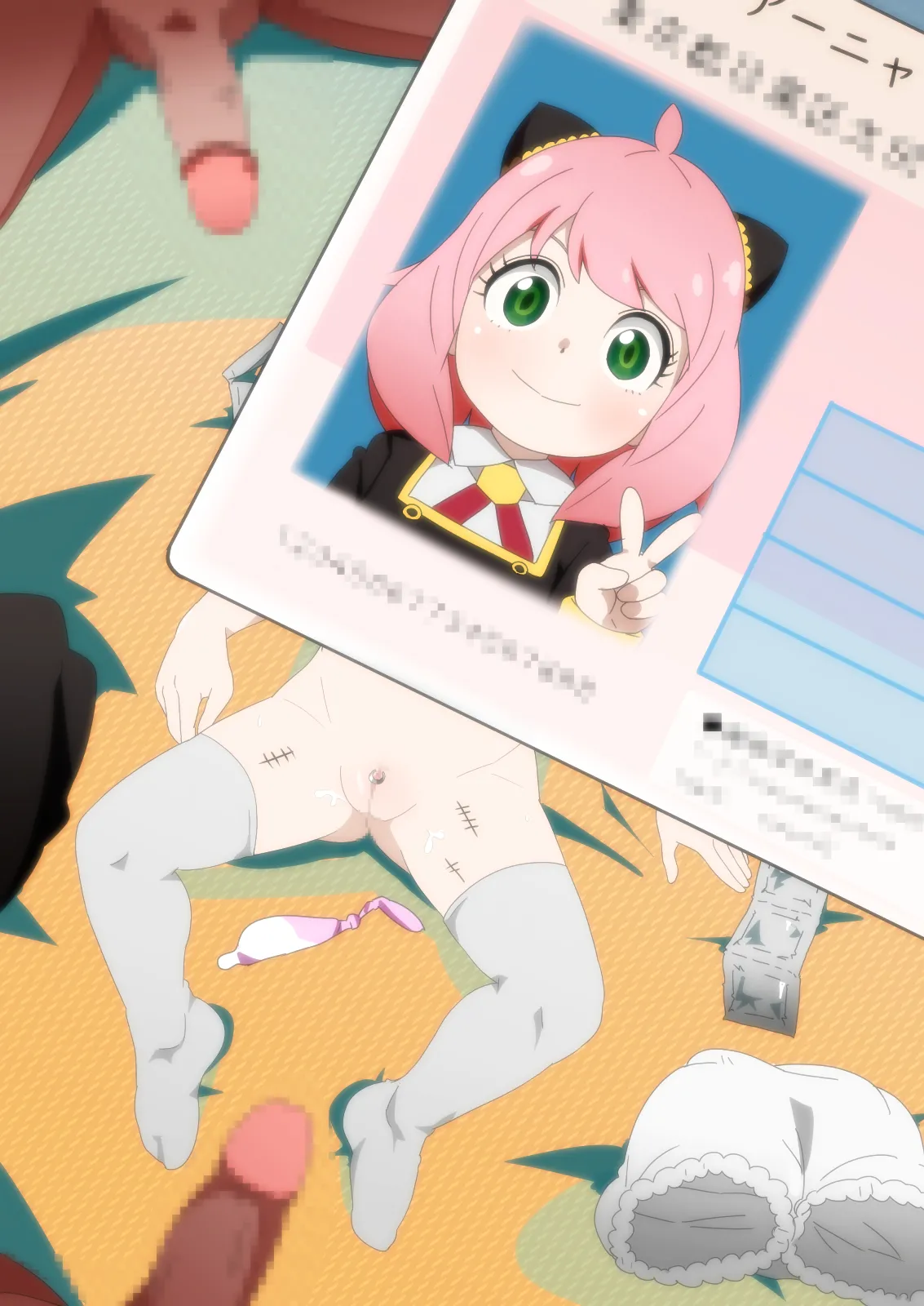 Anya to My Number Card page 1 full