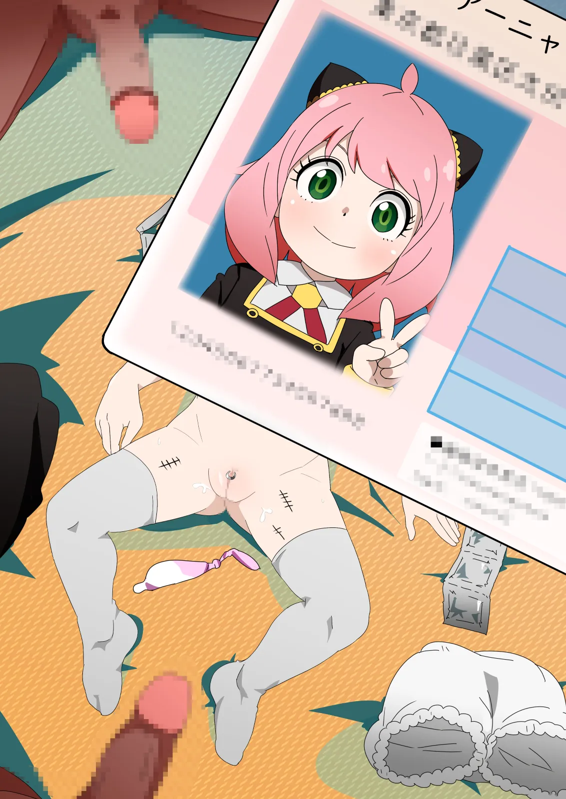 Anya to My Number Card page 5 full