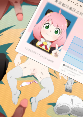 Anya to My Number Card cover