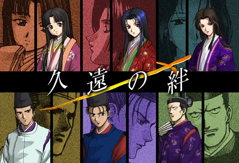 Kuon no Kizuna Desktop Accessories Collection page 6 full