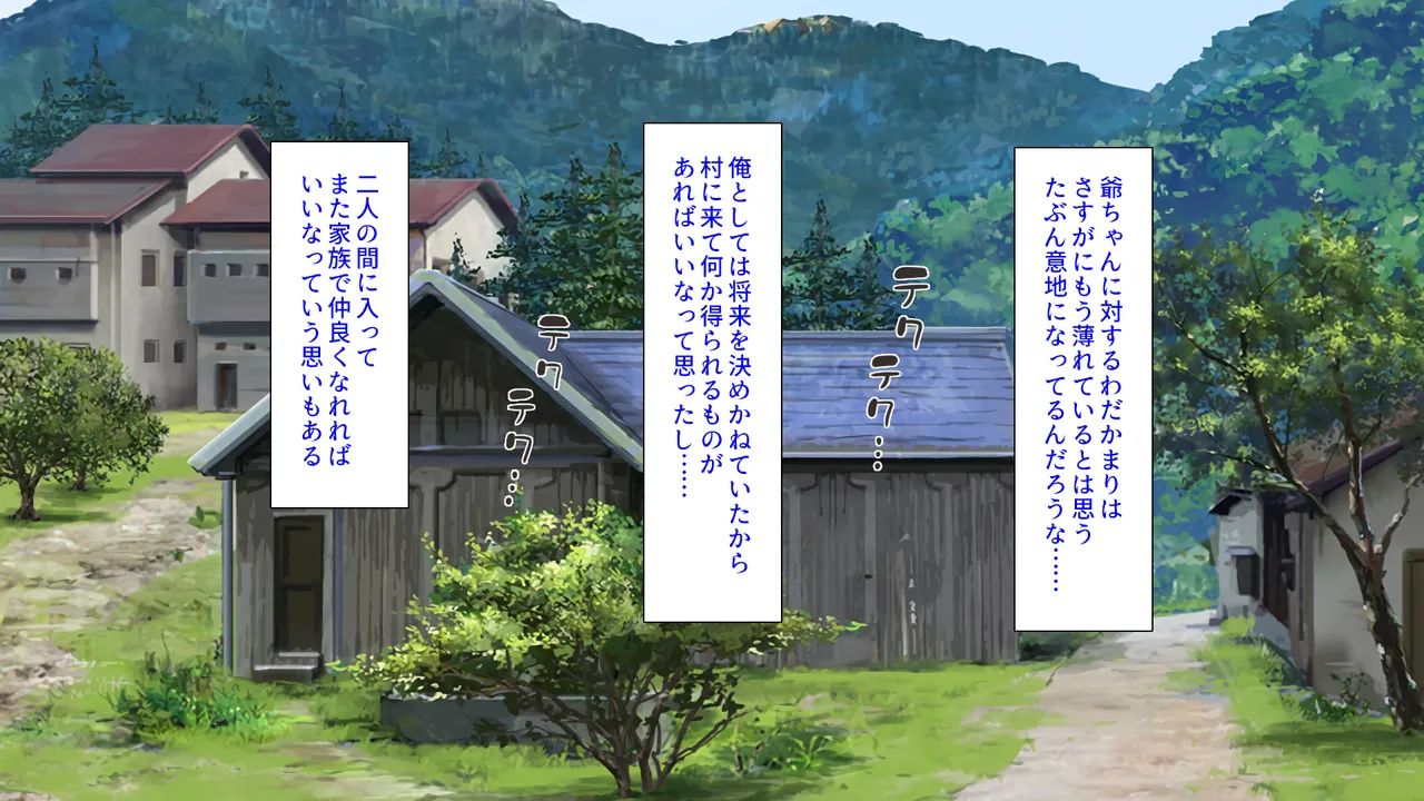 Kokyou no Osananazimi Tati ha Ima mo Ore no Koto wo Suki de Itekuremasita Tihara Saori Hen page 5 full