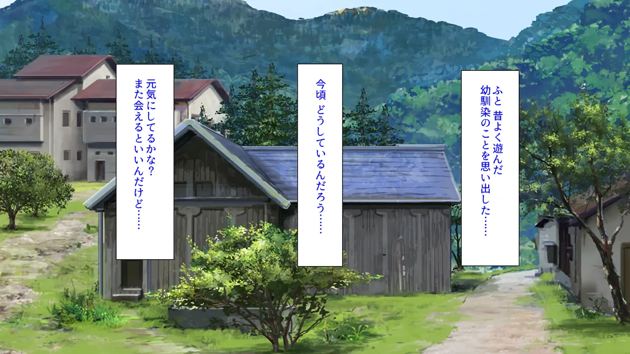 Kokyou no Osananazimi Tati ha Ima mo Ore no Koto wo Suki de Itekuremasita Tihara Saori Hen page 6 full