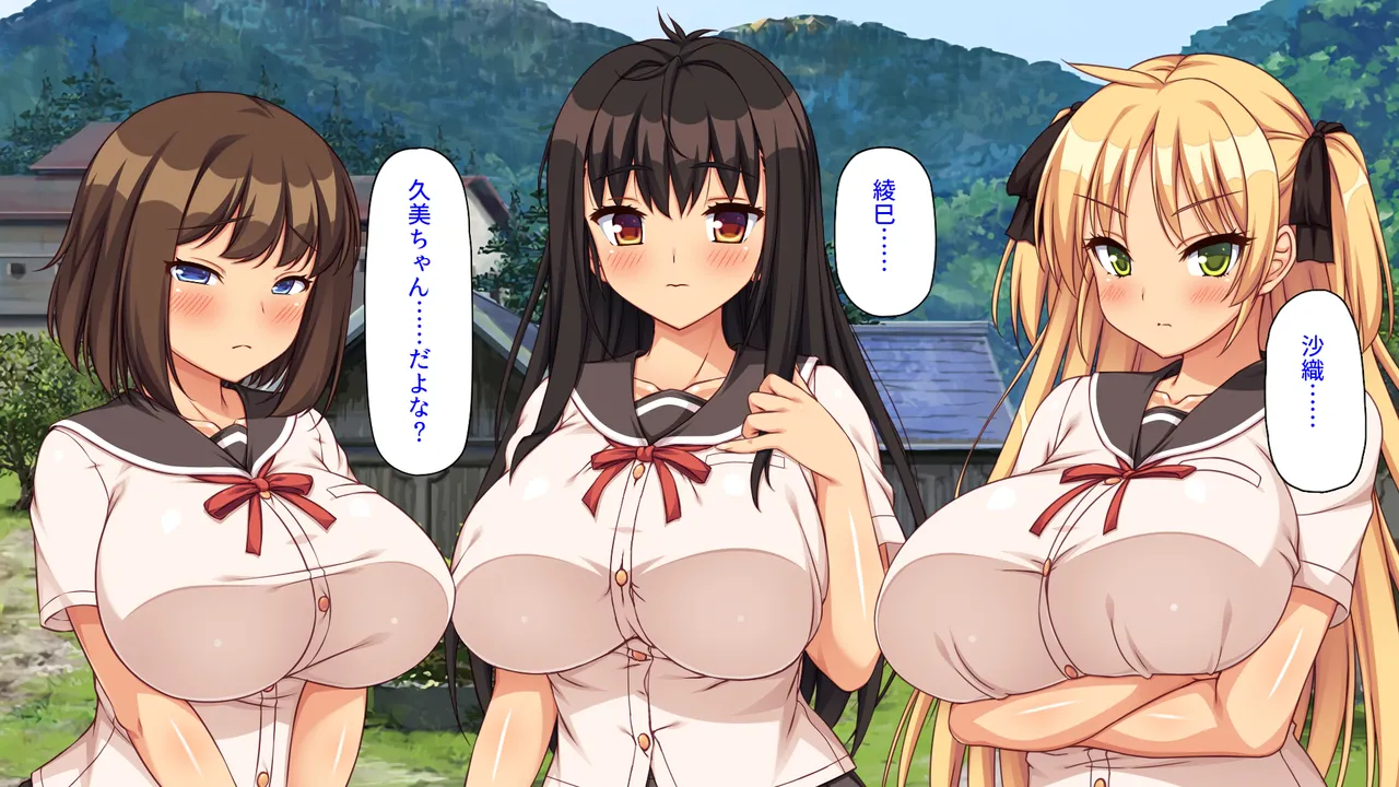 Kokyou no Osananazimi Tati ha Ima mo Ore no Koto wo Suki de Itekuremasita Tihara Saori Hen page 8 full