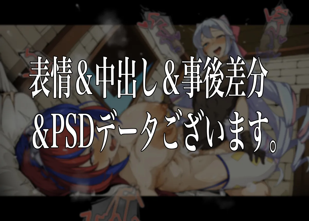 Skeb go irai faiāemuburemu rosādo&amp; ryūru page 5 full