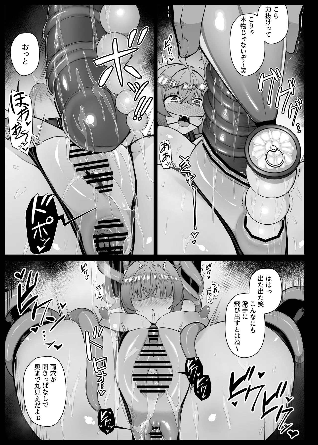 liyoosa page 7 full