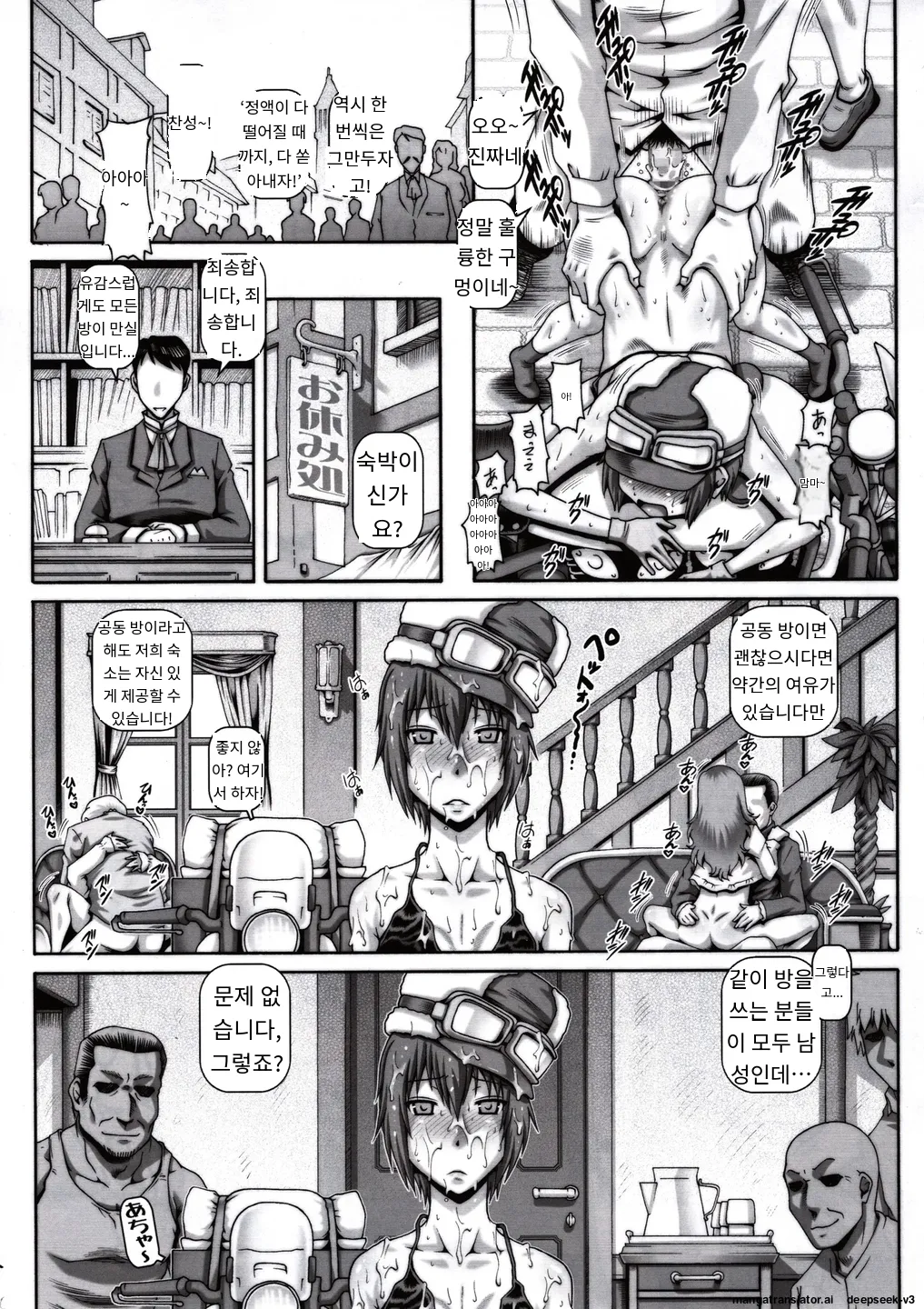 EMPIRE HARD CORE 2017 WINTER page 10 full