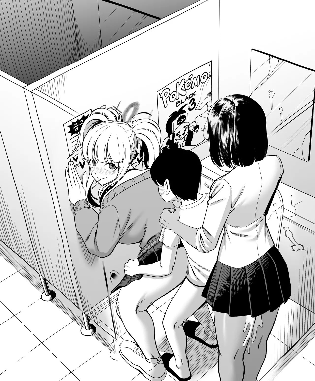 Toilet page 9 full