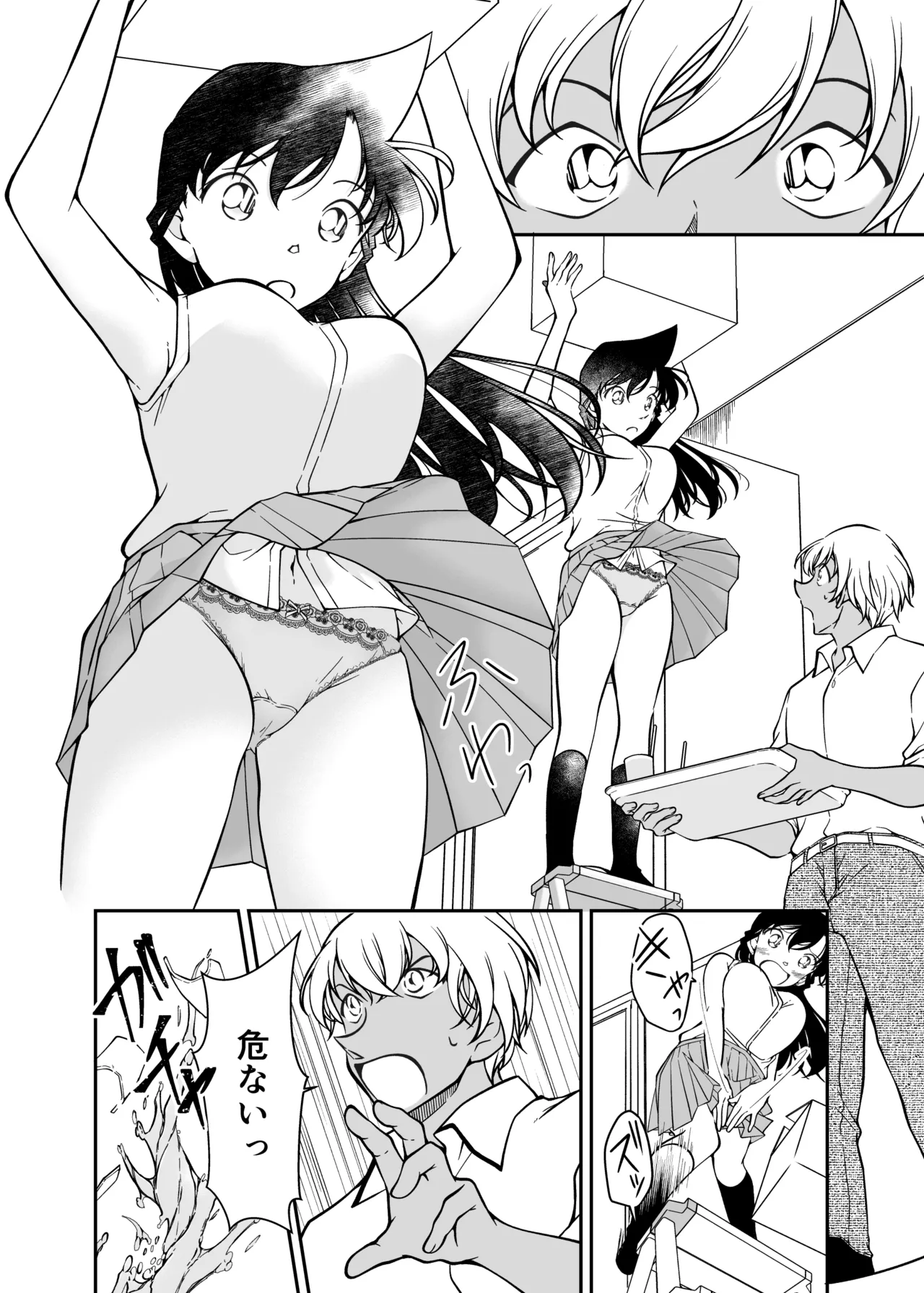 Seigi no tame ni AV satsuei ni go kyōryoku kudasai page 7 full