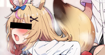 勘違いした陰キャに強制子作りセックスをされてしまうオタ優ギャル cover