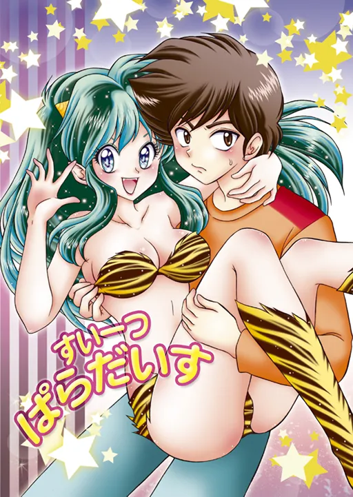 Artist:渚･小町/nagisa-komachi page 10 full