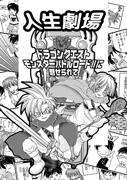 Artist:渚･小町/nagisa-komachi page 6 full