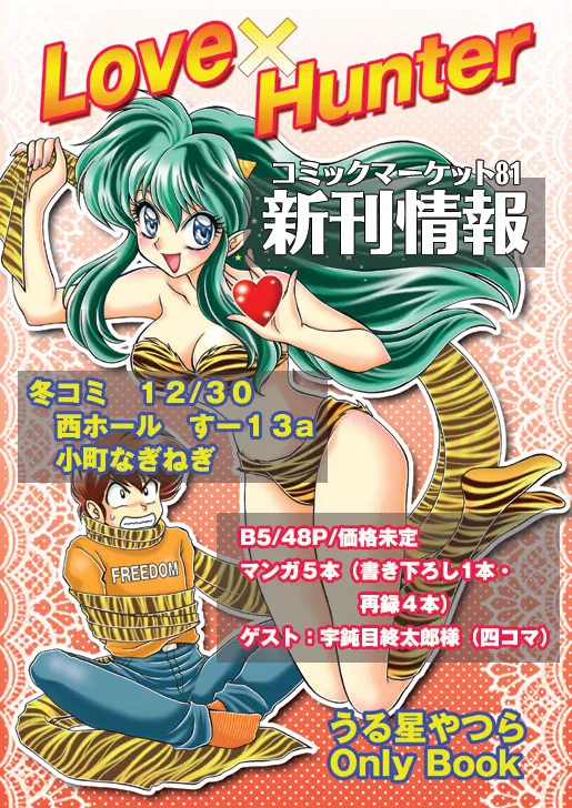 Artist:渚･小町/nagisa-komachi page 7 full