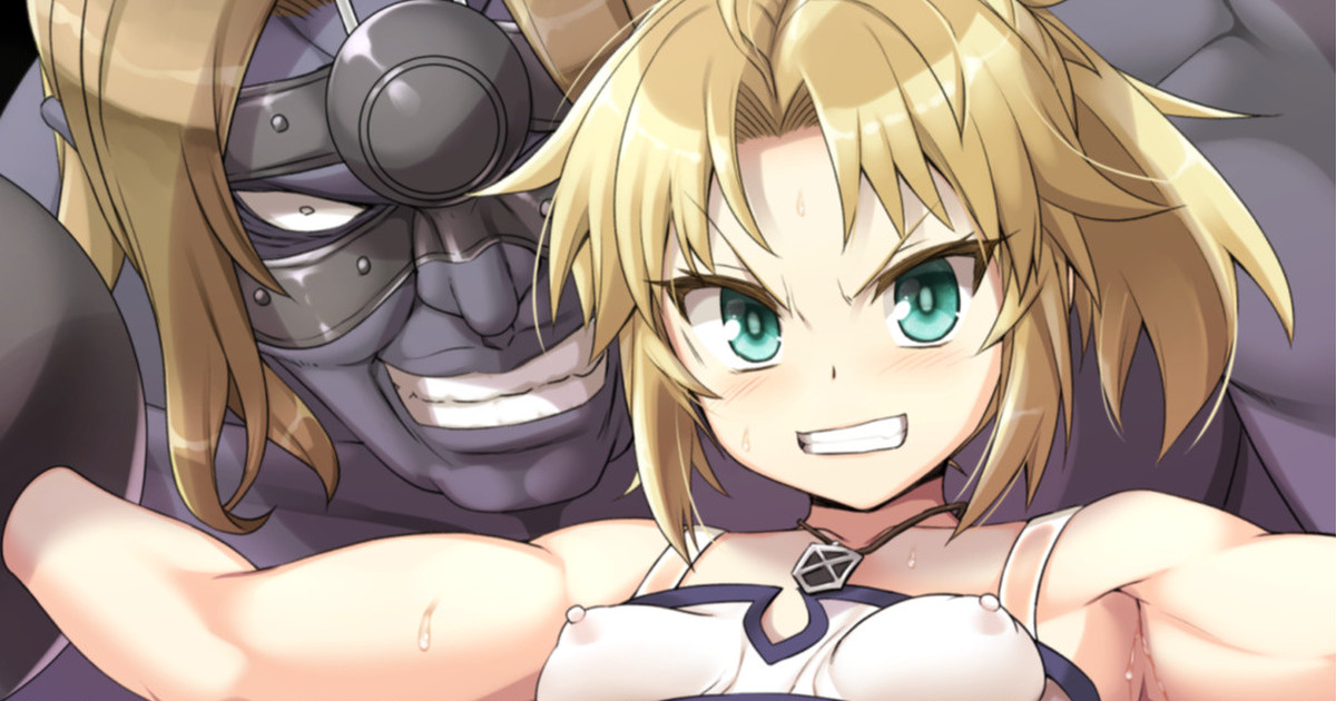 Berserker×Mordered page 1 full
