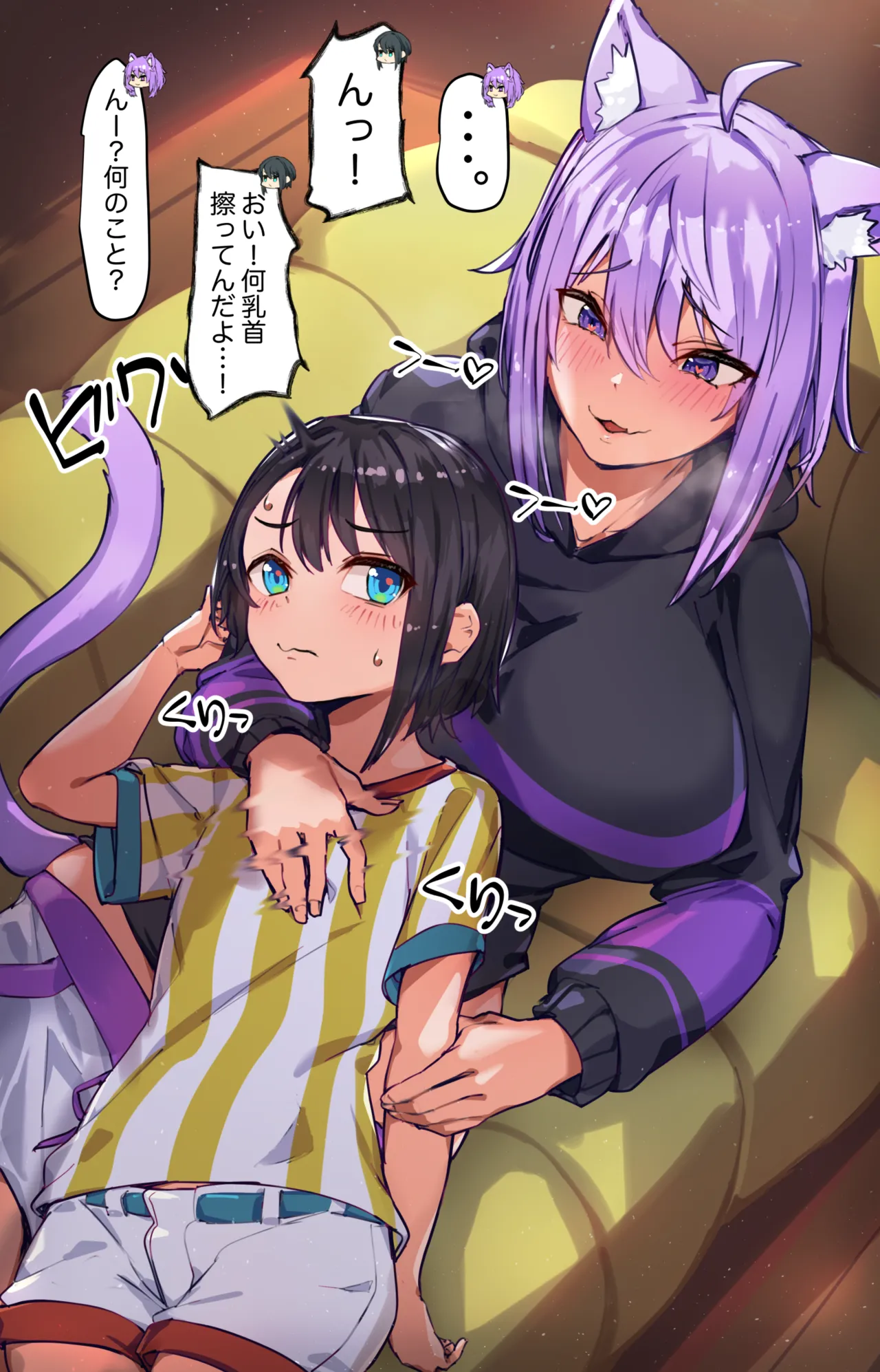 スバおかオフパニック page 4 full