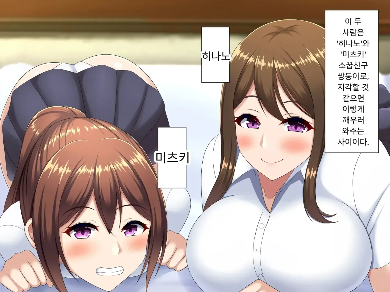 Yuujuufudan~  Erabenakatta kekka ryouhou netorareru hanashi~Yuujuufudan~  Erabenakatta kekka ryouhou netorareru hanashi~ page 5 full