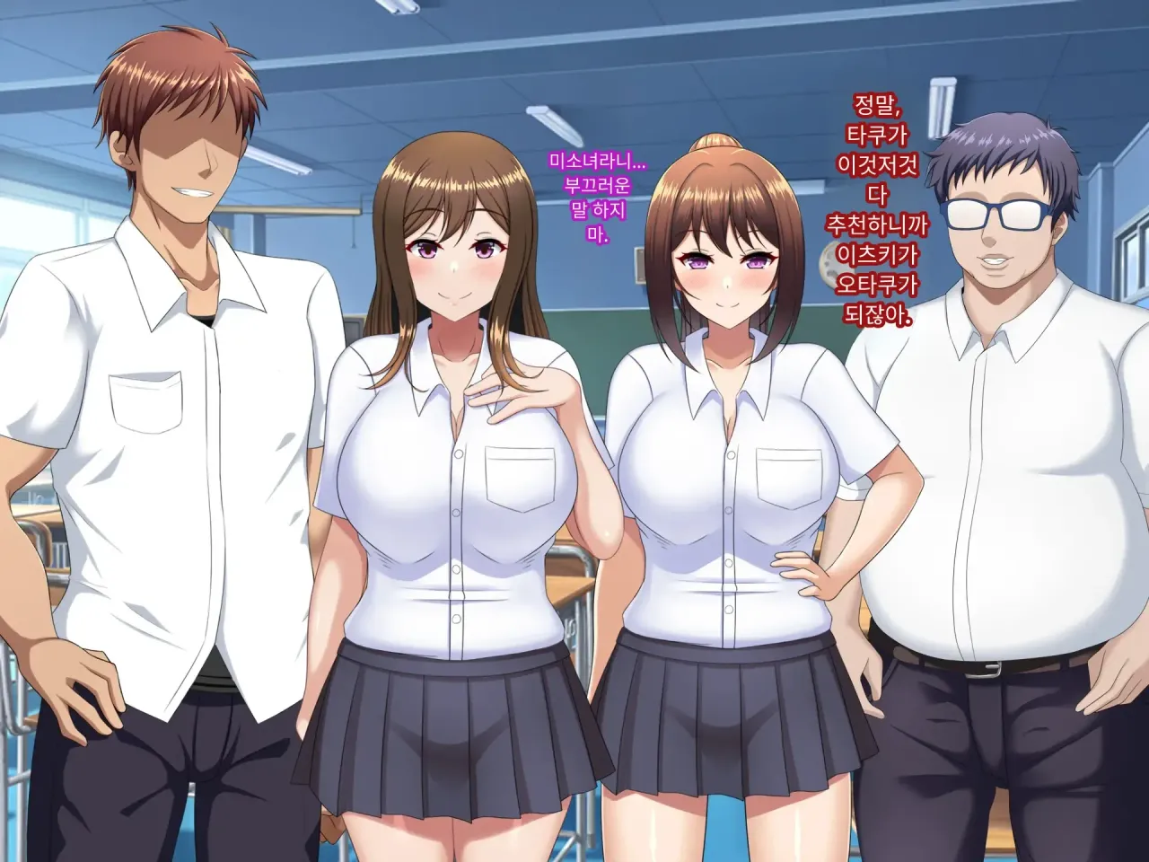 Yuujuufudan~  Erabenakatta kekka ryouhou netorareru hanashi~Yuujuufudan~  Erabenakatta kekka ryouhou netorareru hanashi~ page 8 full