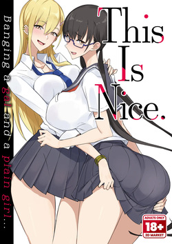 [Majimeya (isao)] Konna Ii Koto. | This is Nice 1 [English] {2d-market.com} [Decensored] [Digital]