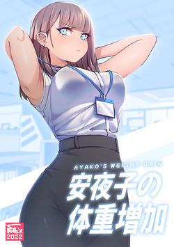 [SpellsX] Ayako's weight gain | 아야코의 체중 증가 [Korean]
