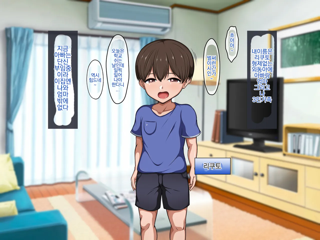 Taken by a mother who sweats with big breasts with a whip page 3 full