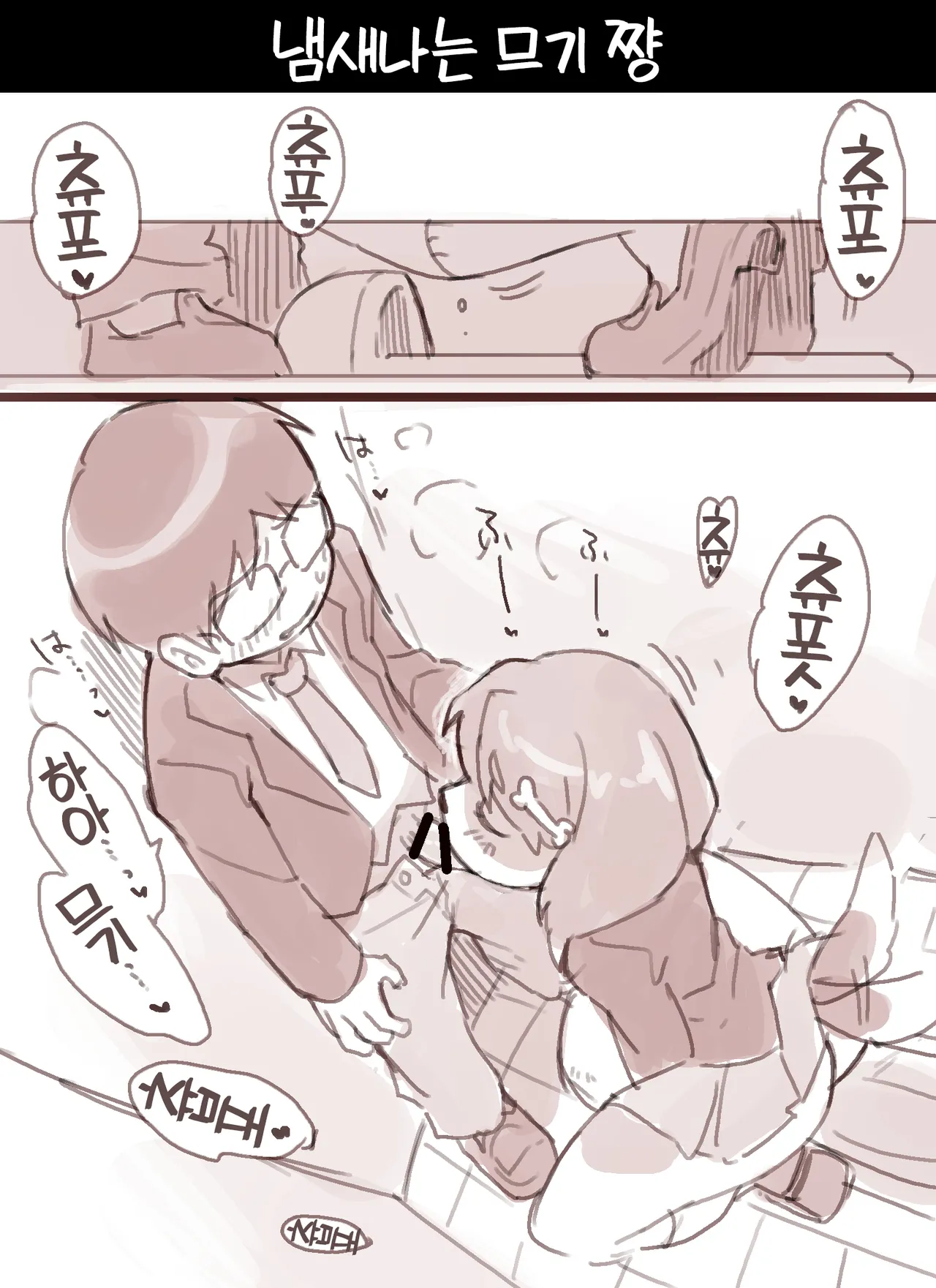 Mugi to Bunta no Nichijou page 10 full