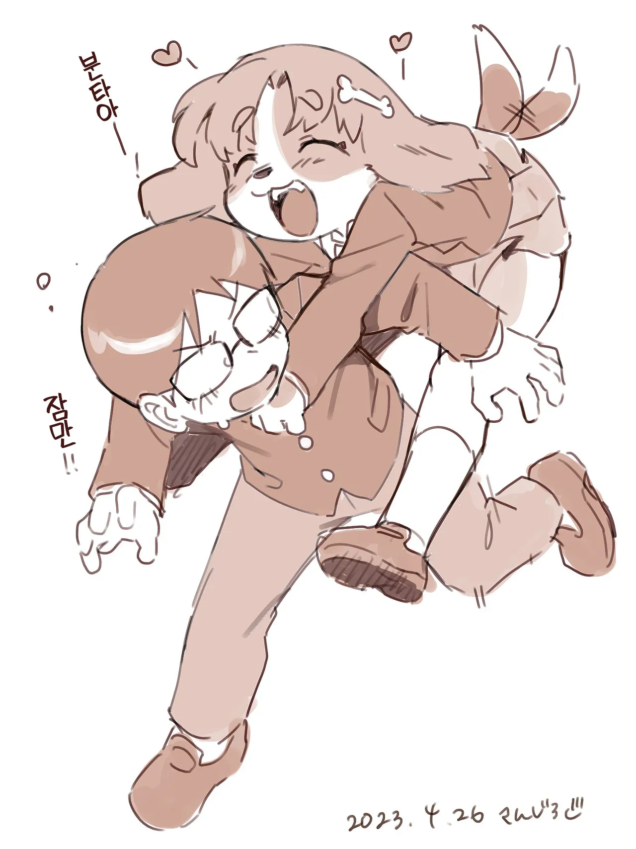 Mugi to Bunta no Nichijou page 3 full