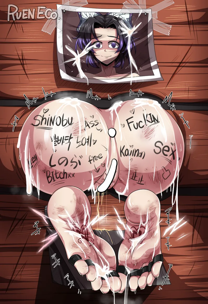 胡蝶 しのぶ page 9 full