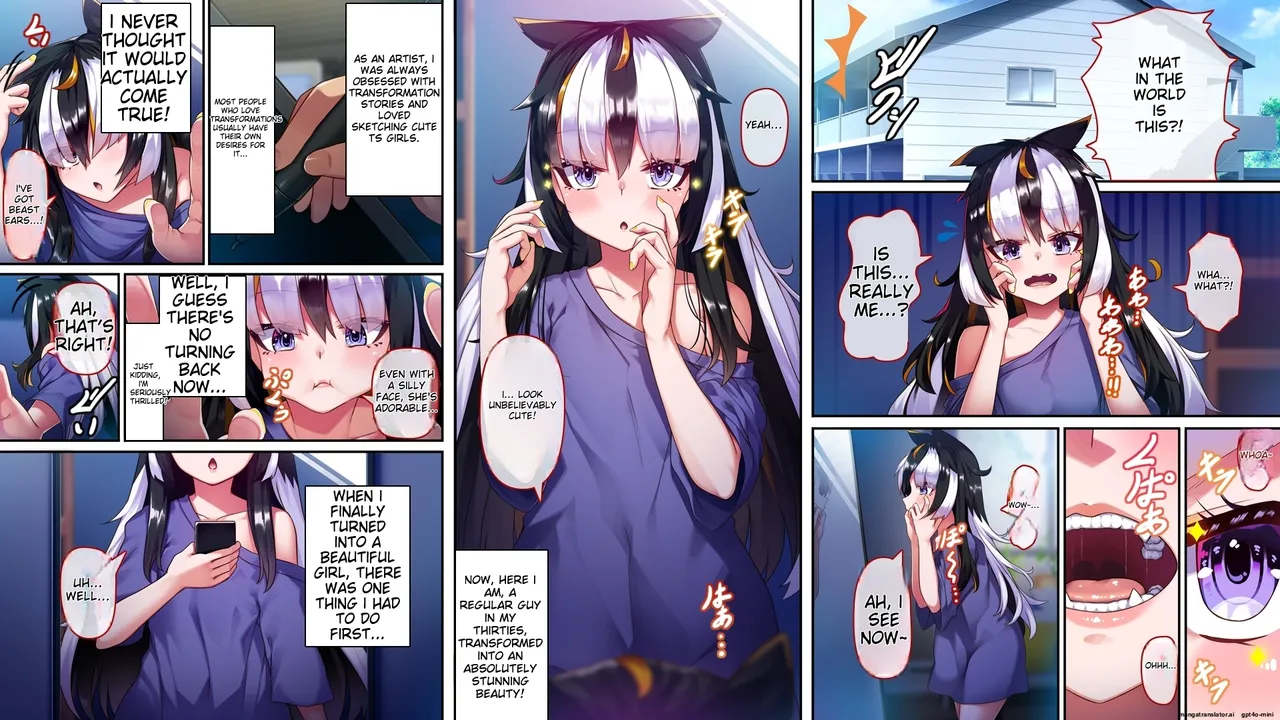 TS Arata-chan no Junai <Wakarase Hen> page 2 full