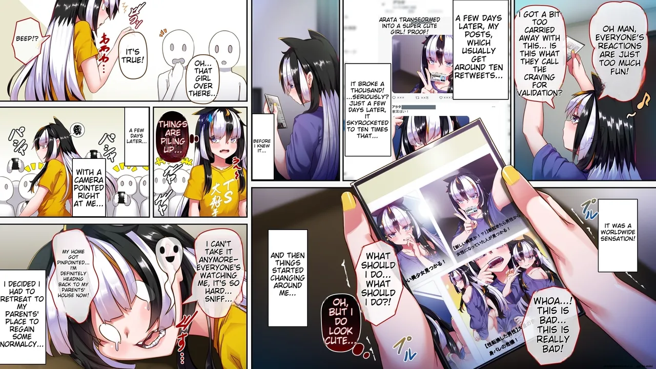 TS Arata-chan no Junai <Wakarase Hen> page 4 full