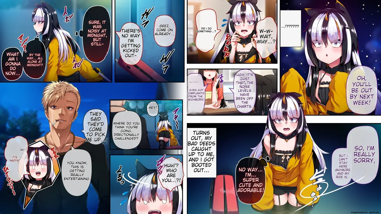 TS Arata-chan no Junai <Wakarase Hen> page 6 full