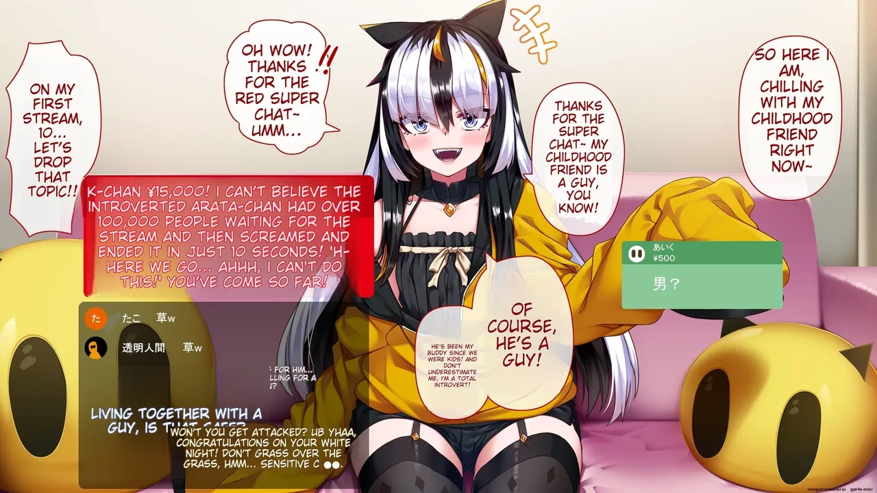 TS Arata-chan no Junai <Wakarase Hen> page 8 full